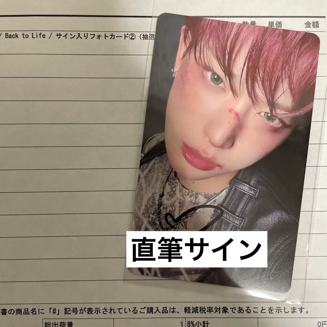 m74757683458_1.jpg?1766326000