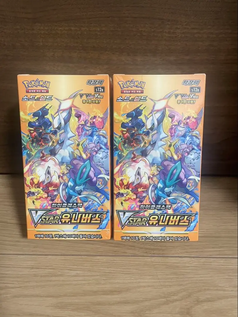 m74897632186_1.jpg?1766397270