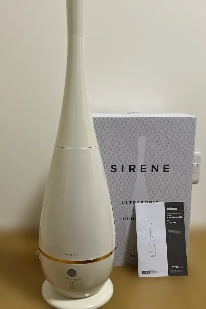 2026年最新】フランフラン 加湿器 シレーヌの人気アイテム - メルカリ