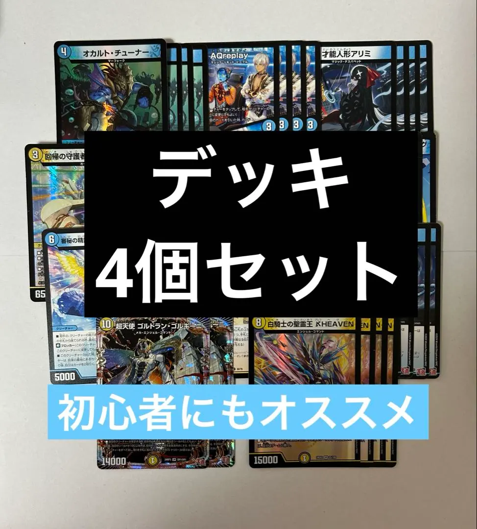 2026年最新】赤単レッドゾーンの人気アイテム - メルカリ