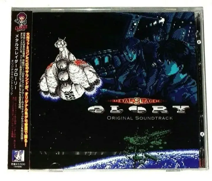 2026年最新】メタルスレイダーグローリーの人気アイテム - メルカリ