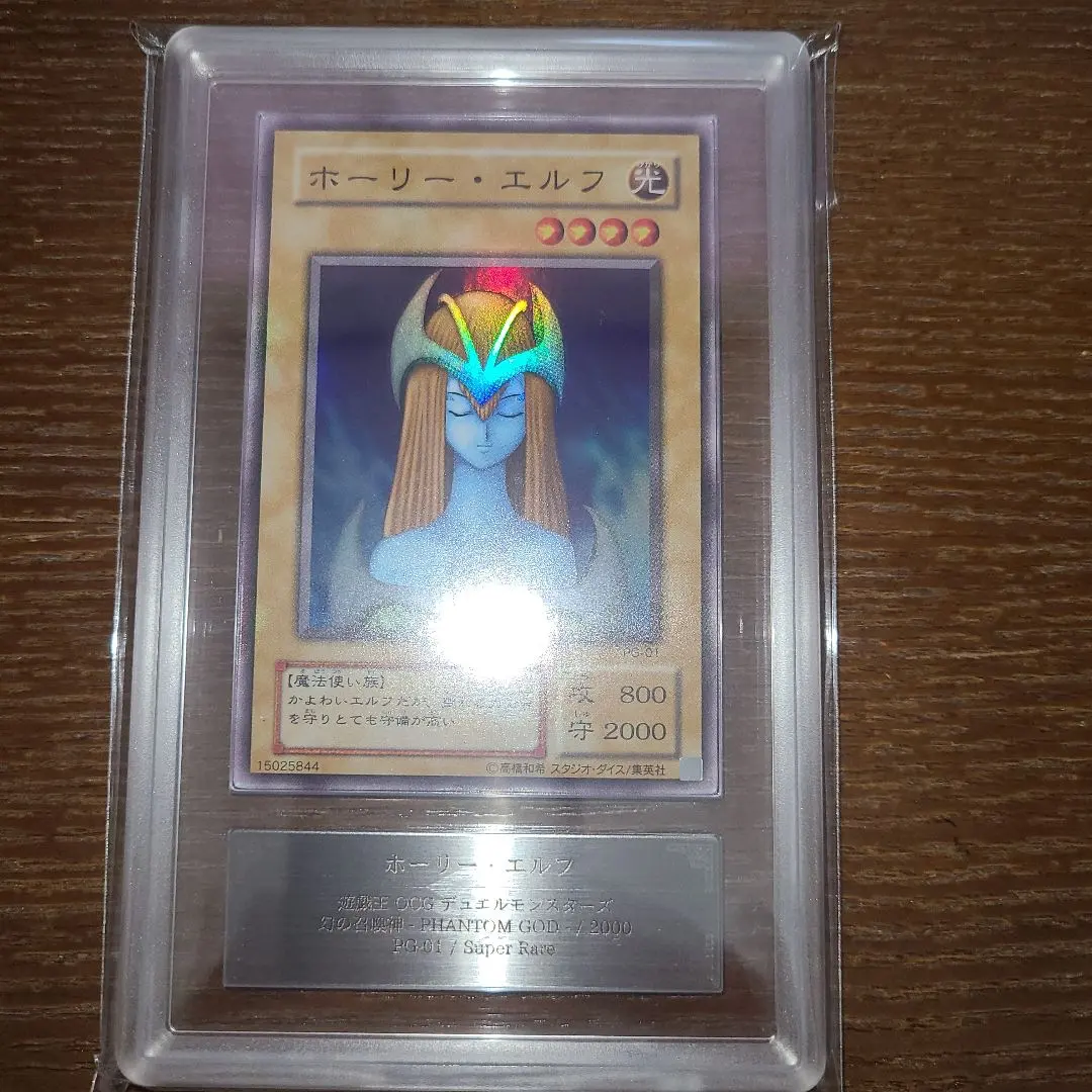 2026年最新】ホーリーエルフ arsの人気アイテム - メルカリ