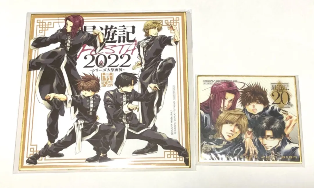 2026年最新】最遊記フェスタ2022の人気アイテム - メルカリ