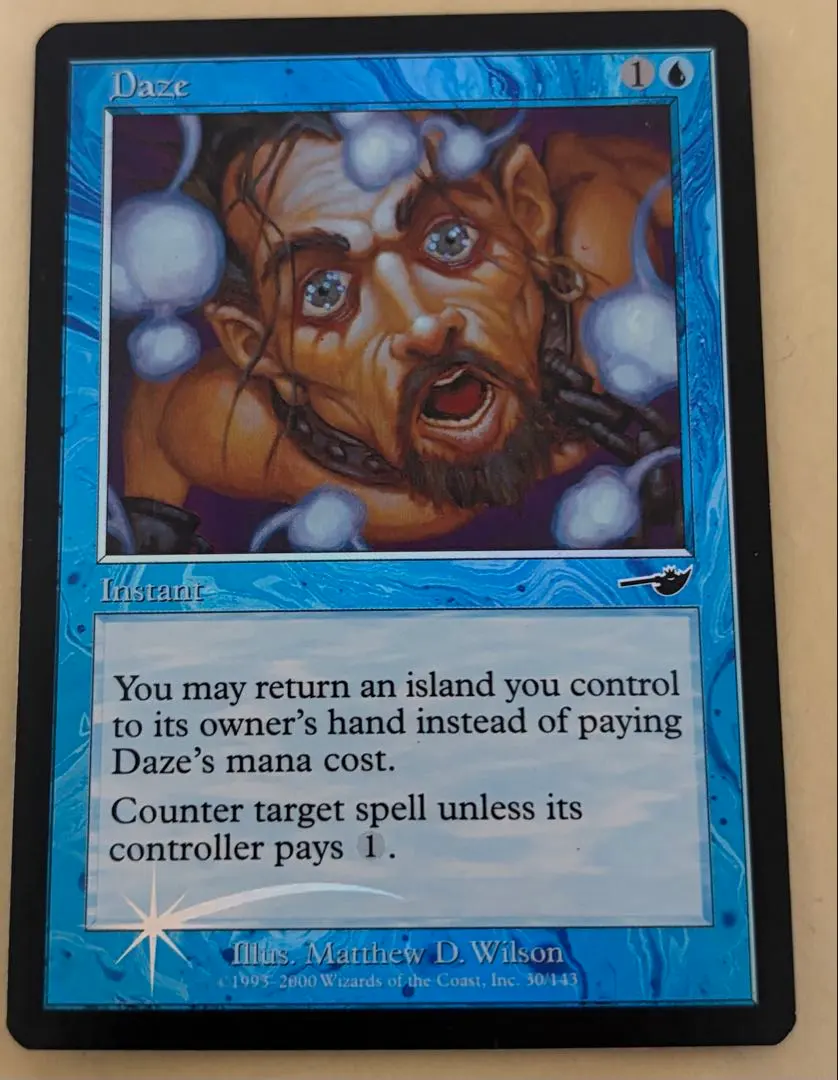 2026年最新】mtg 目くらましの人気アイテム - メルカリ