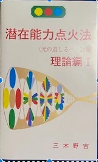 2026年最新】三木野吉の人気アイテム - メルカリ