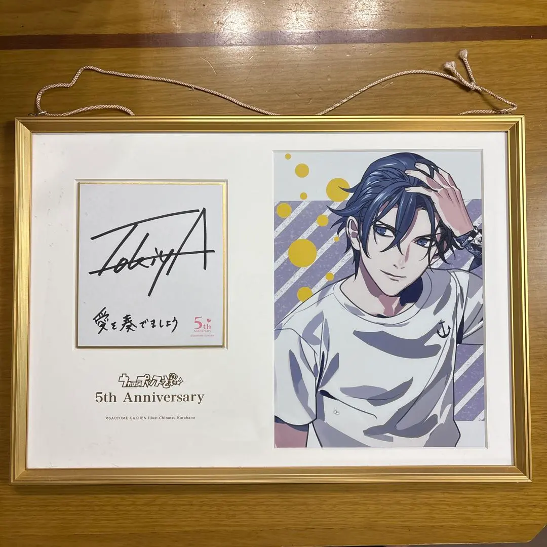 2026年最新】トキヤ 直筆サインの人気アイテム - メルカリ