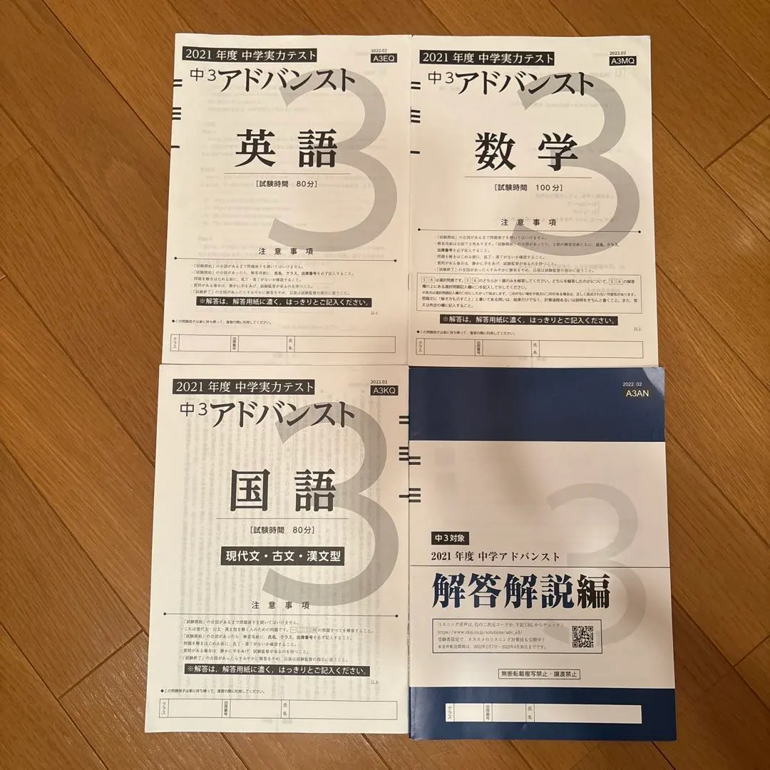 2026年最新】z会アドバンスト 高1の人気アイテム - メルカリ