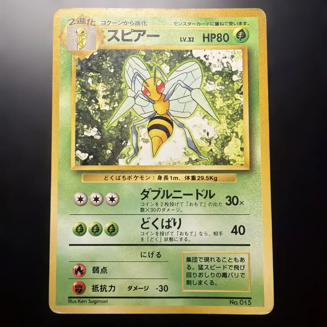 2026年最新】スピアー マークなしの人気アイテム - メルカリ