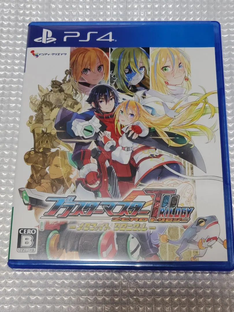 2026年最新】ブラスターマスターゼロの人気アイテム - メルカリ