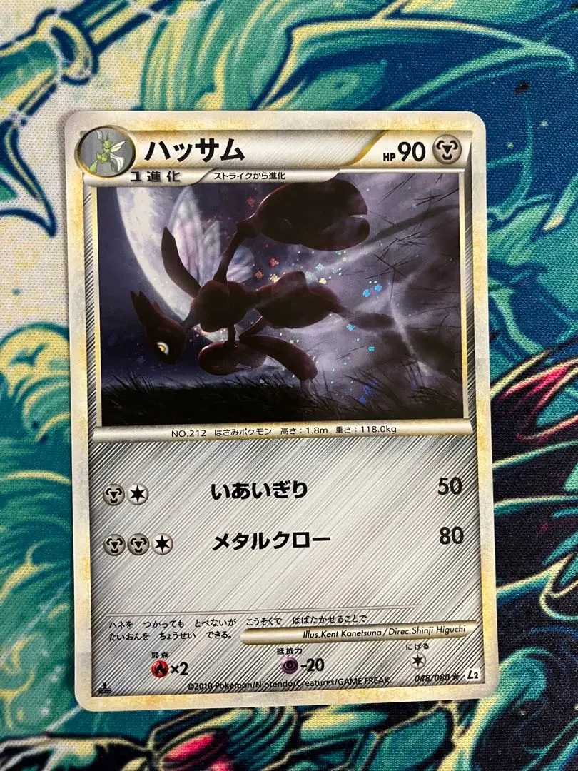 2026年最新】カード名：ハッサム ポケモンカードゲームの人気アイテム