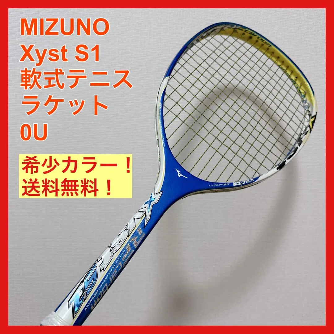 2026年最新】xyst s1の人気アイテム - メルカリ