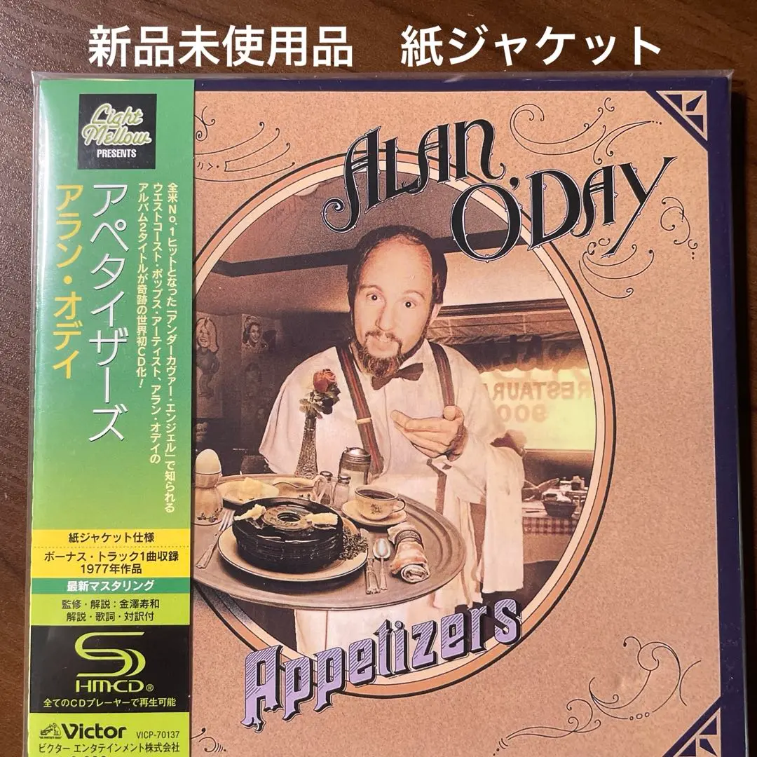 2026年最新】アラン・オデイの人気アイテム - メルカリ