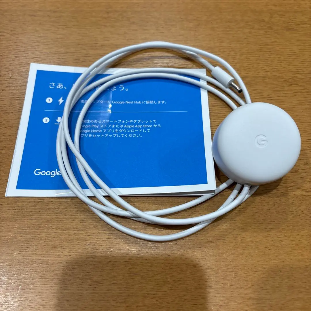 2026年最新】google nest hub maxの人気アイテム - メルカリ