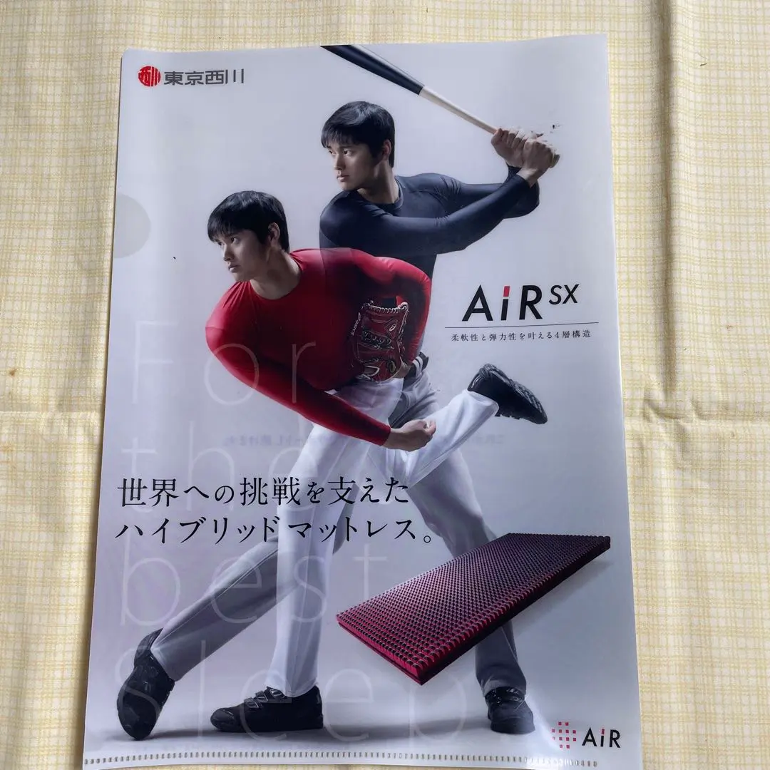 2026年最新】西川 air マットレス sxの人気アイテム - メルカリ