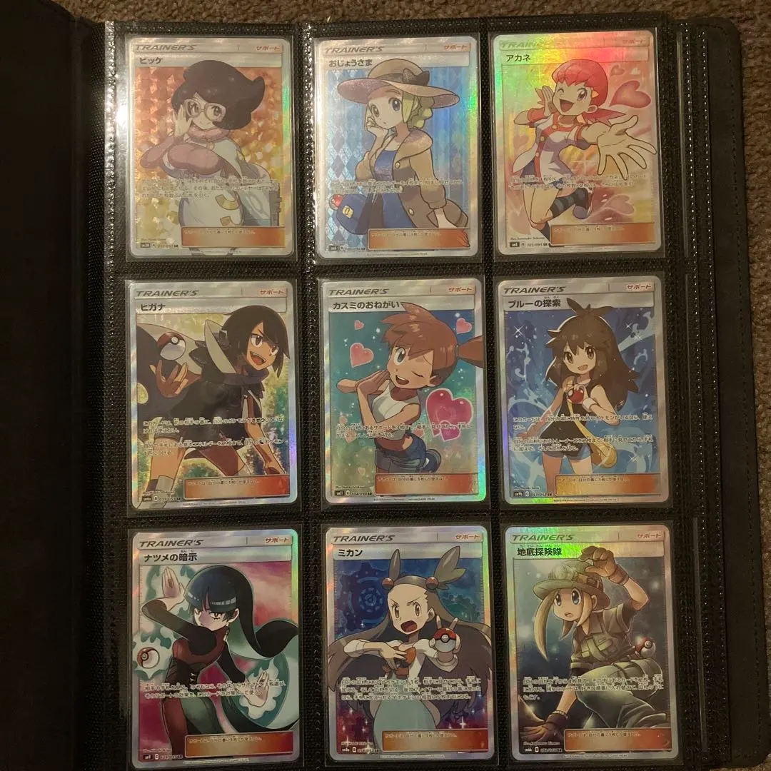 2026年最新】ミカンsr psa9の人気アイテム - メルカリ