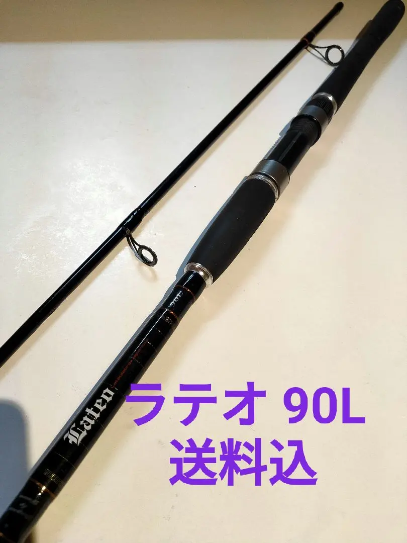 2026年最新】ダイワ ラテオ 110mhの人気アイテム - メルカリ