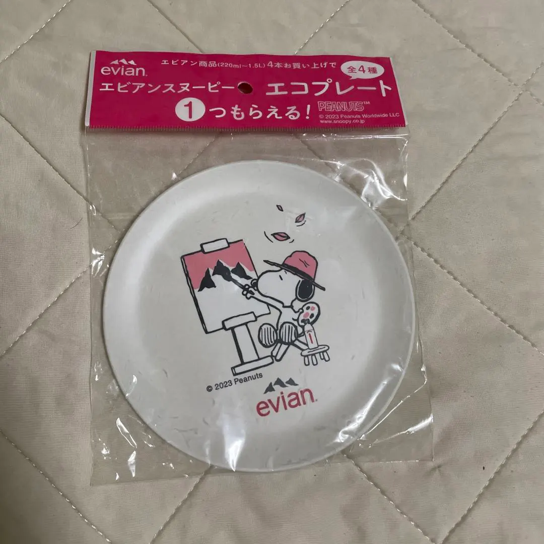 2026年最新】エビアンスヌーピーエコプレートの人気アイテム - メルカリ