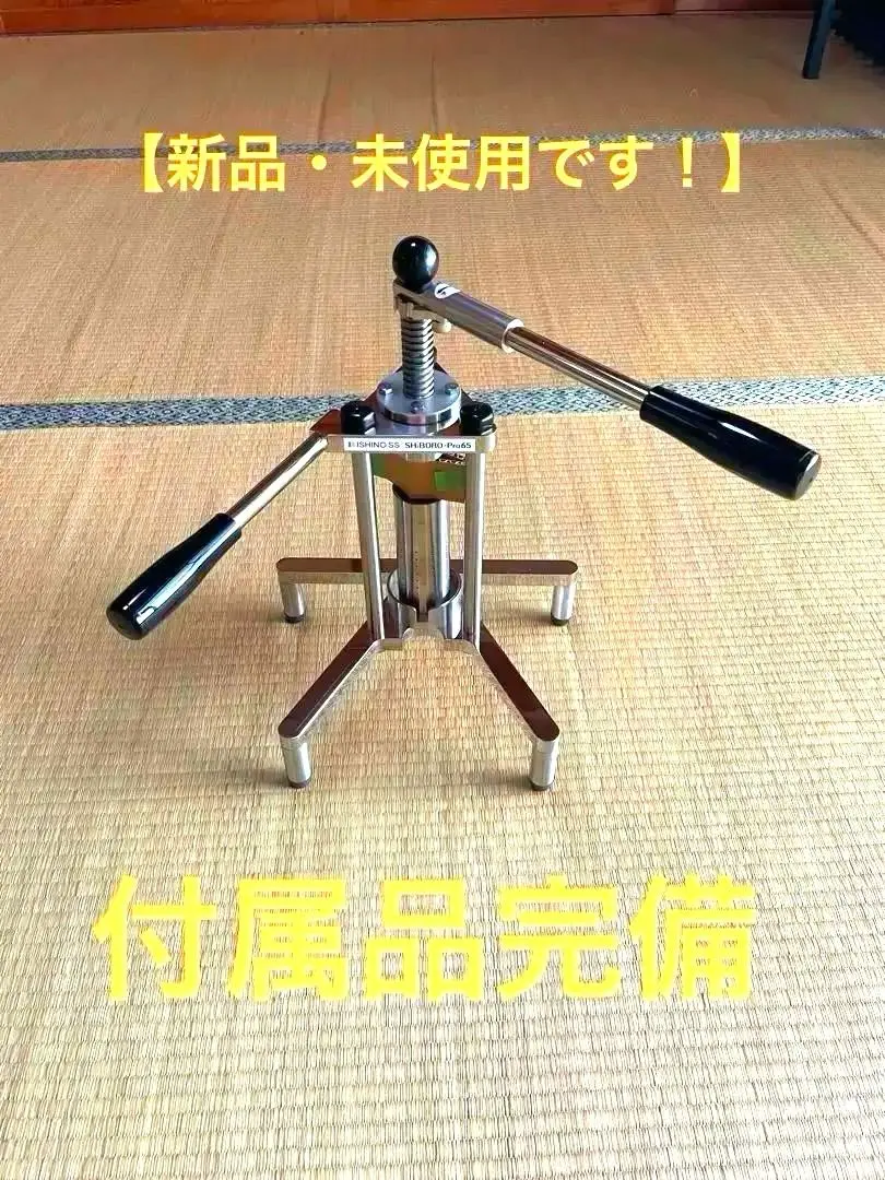 2026年最新】搾油機の人気アイテム - メルカリ