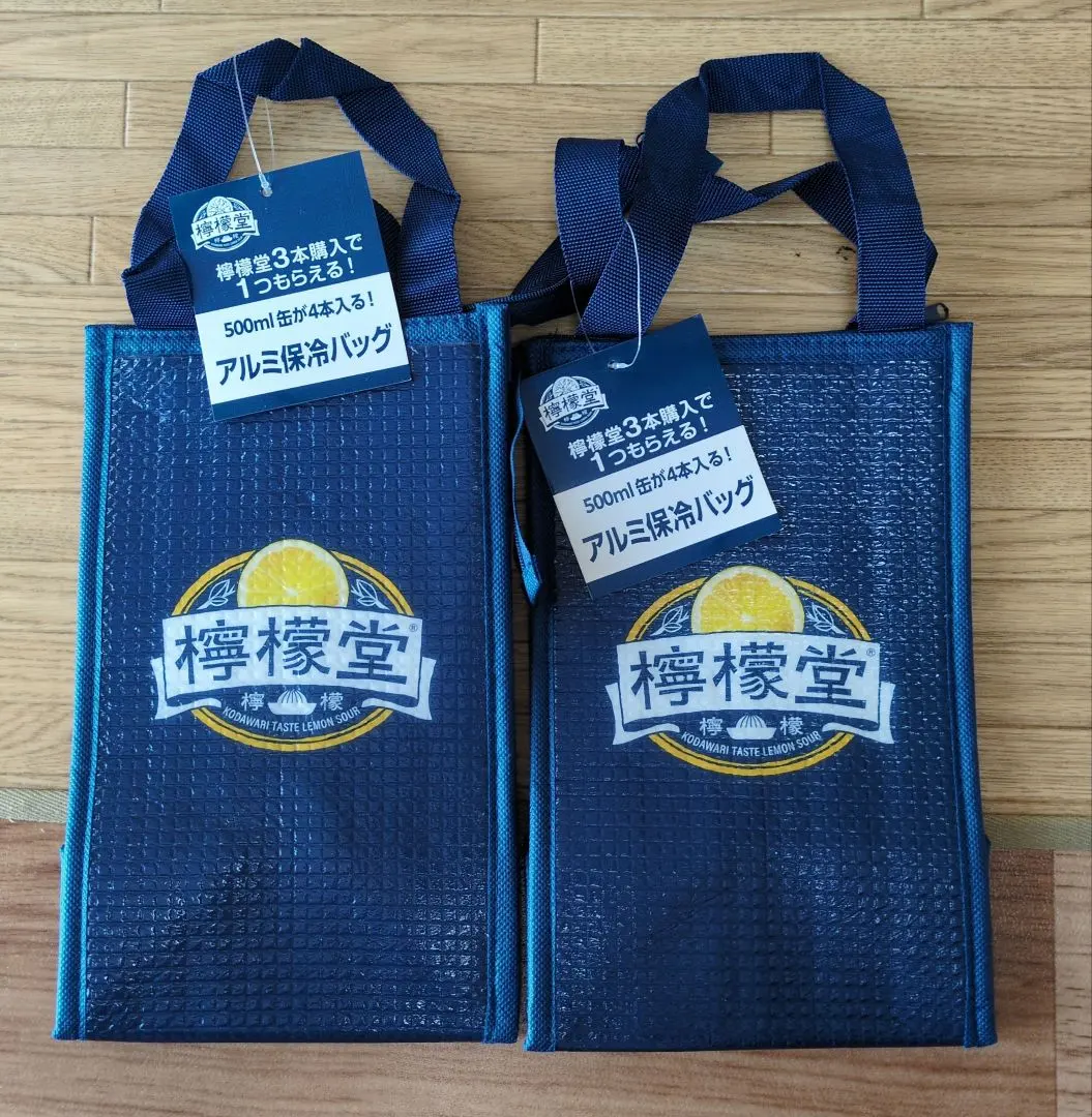 2026年最新】檸檬堂バッグの人気アイテム - メルカリ