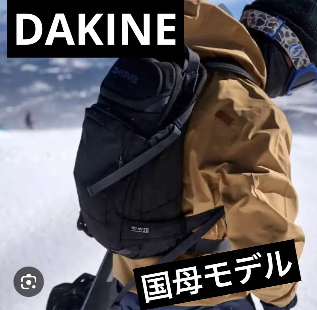 2026年最新】dakine heliの人気アイテム - メルカリ
