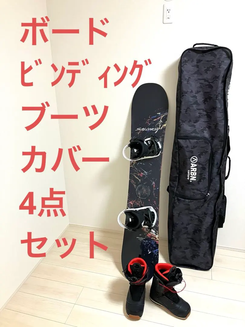 2026年最新】salomon prospectの人気アイテム - メルカリ