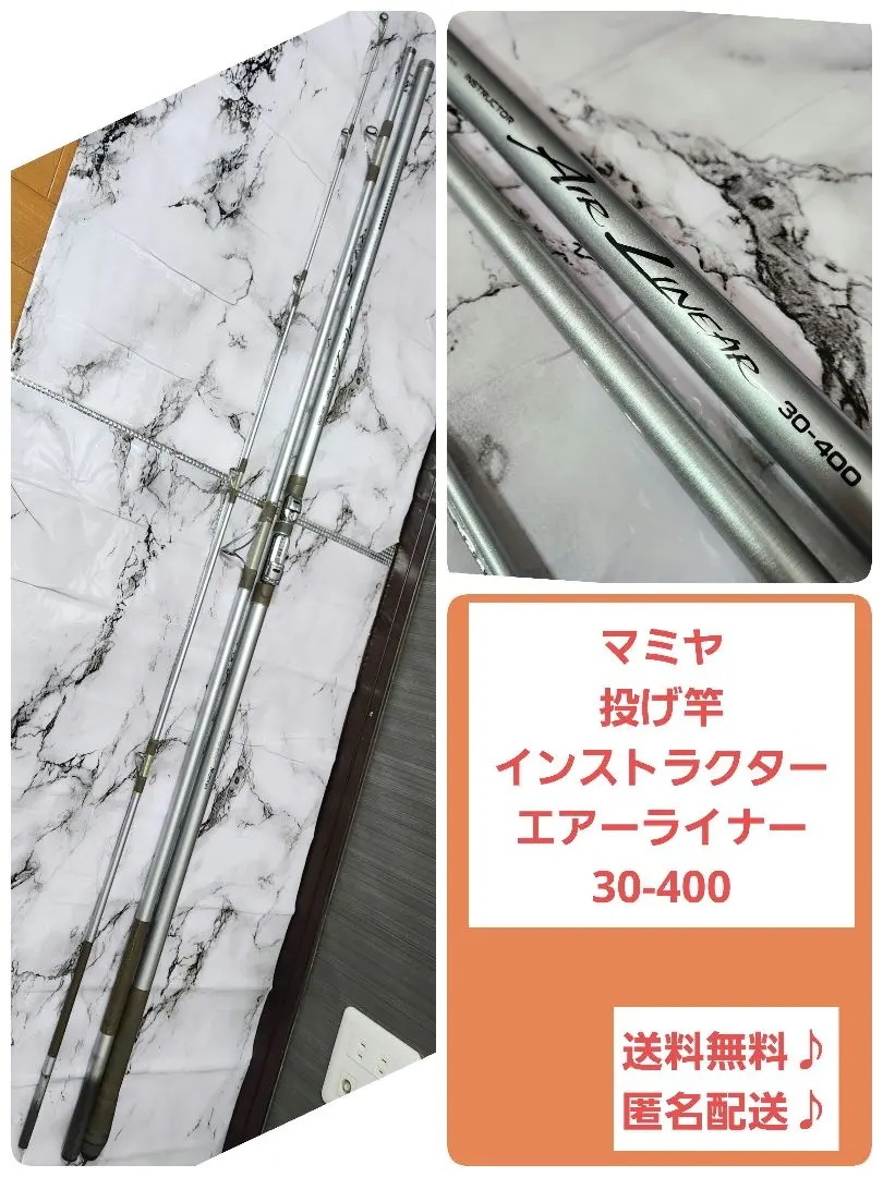 2026年最新】マミヤ 竿の人気アイテム - メルカリ