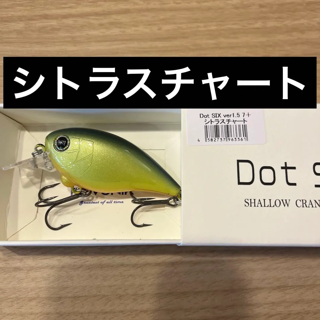 2026年最新】レボニック ドットシックスの人気アイテム - メルカリ