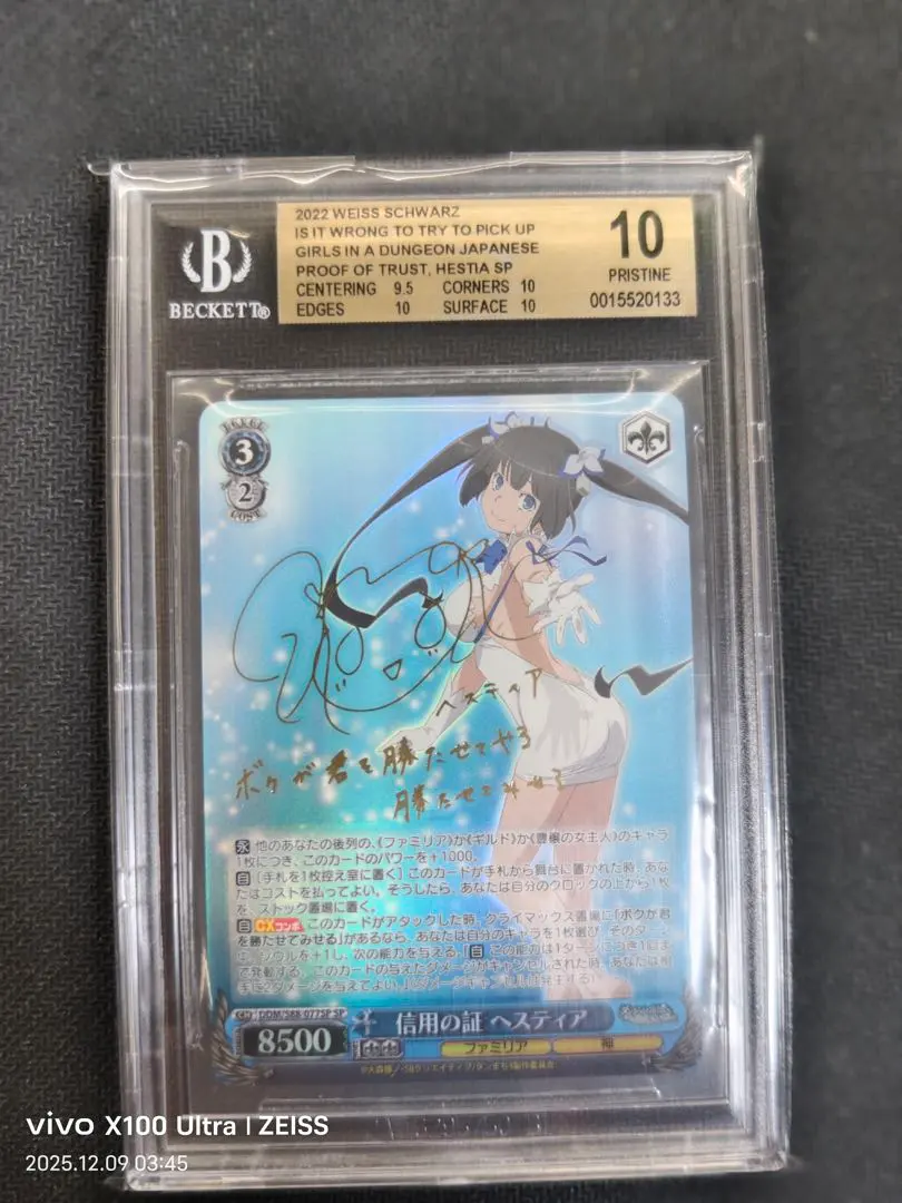 2026年最新】信用の証 ヘスティア spの人気アイテム - メルカリ