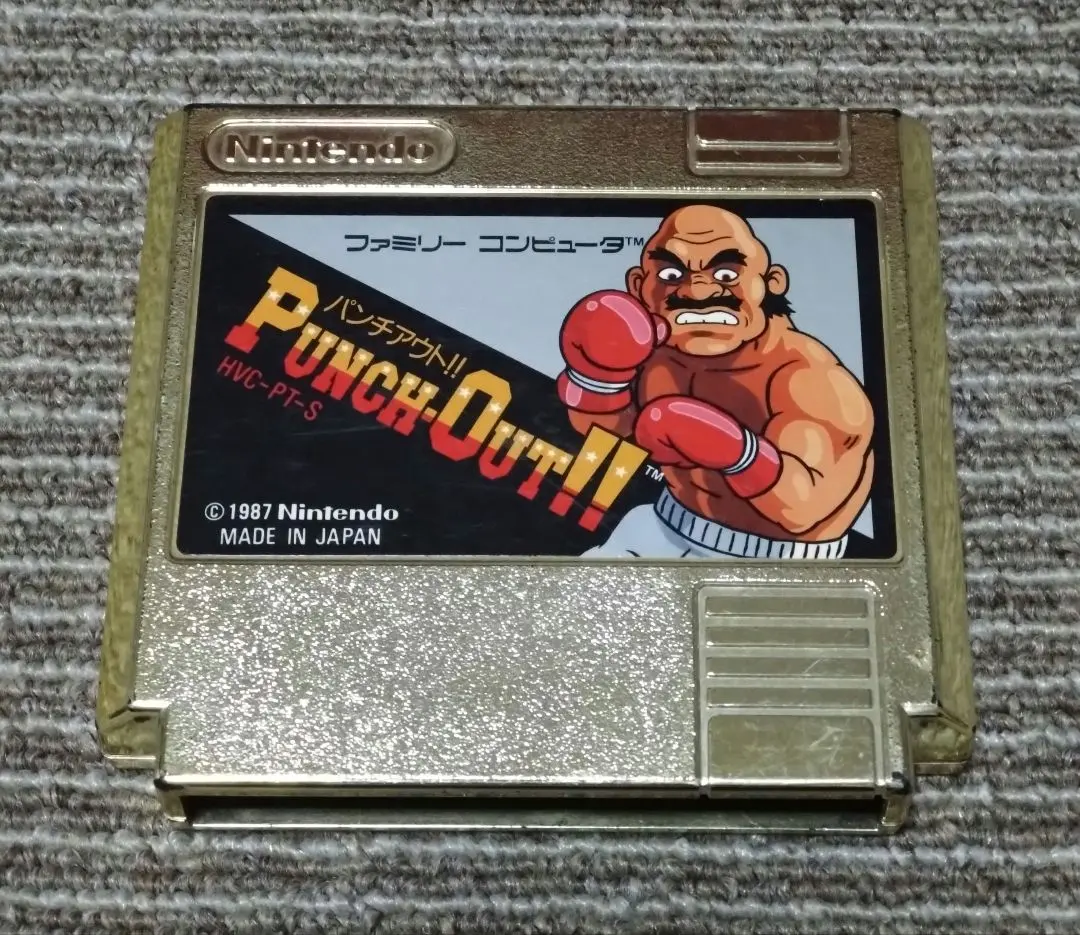 2026年最新】fc パンチアウト ゴールドの人気アイテム - メルカリ