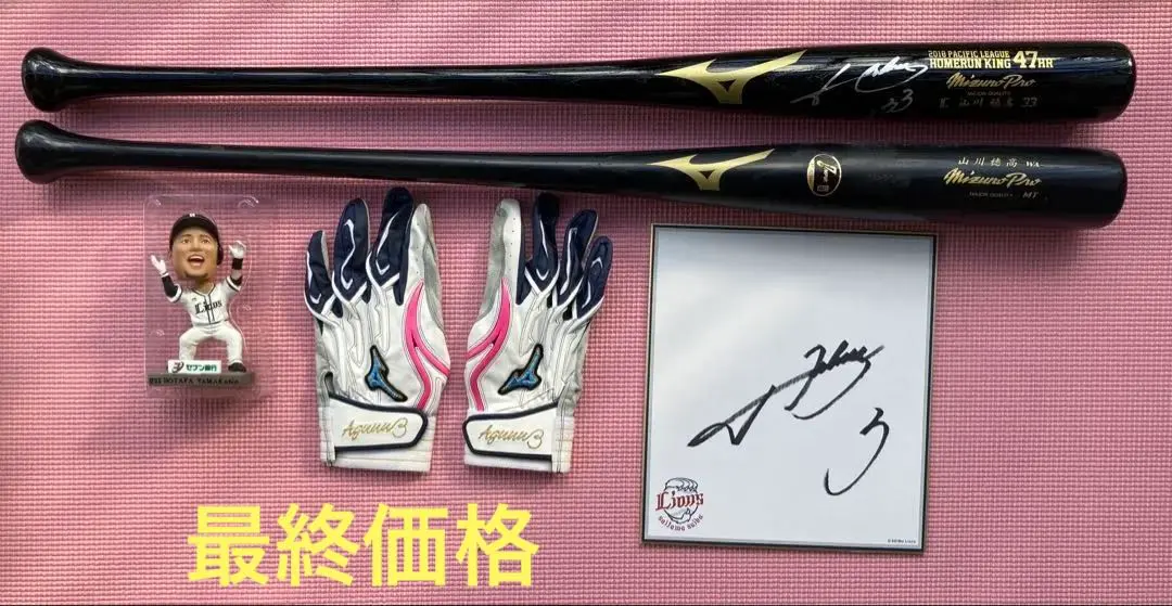 2026年最新】山川穂高 バットの人気アイテム - メルカリ