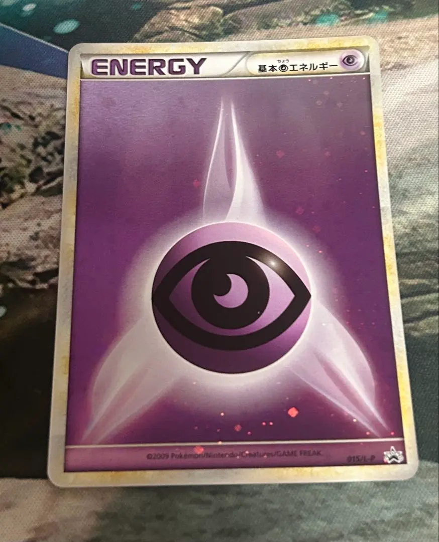 2026年最新】基本超エネルギー ブリザードの人気アイテム - メルカリ