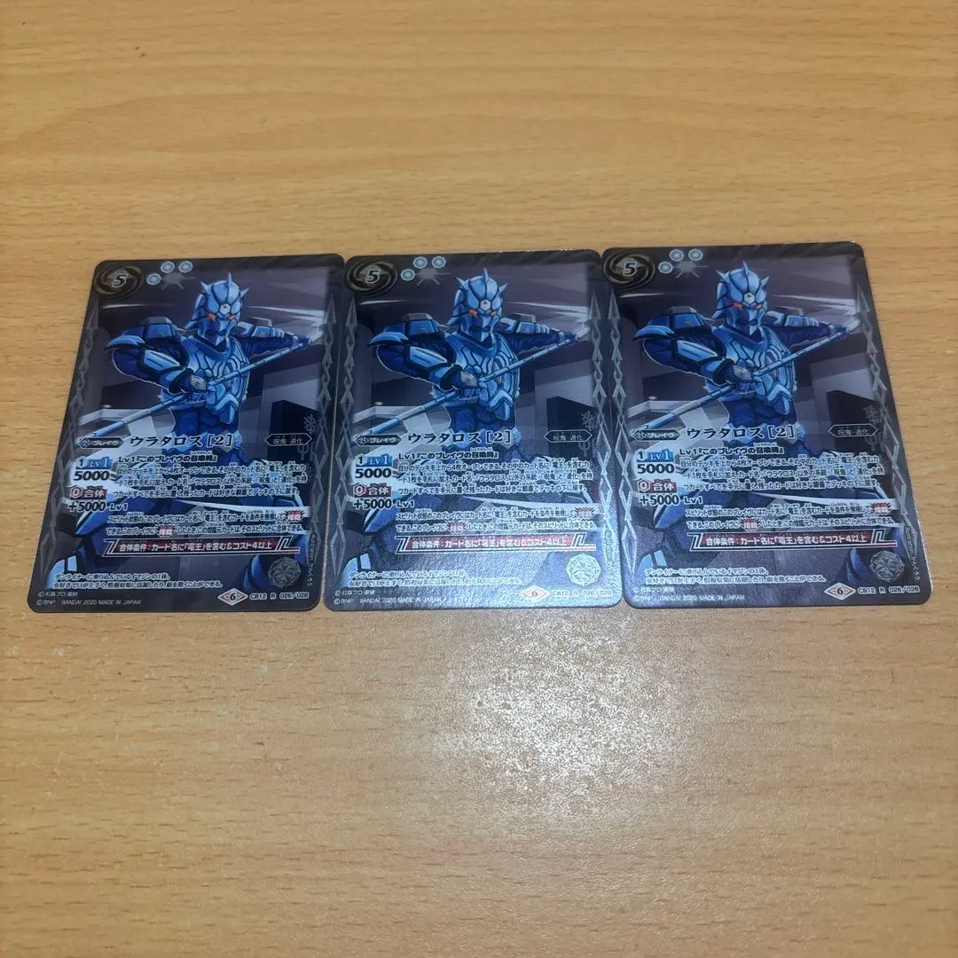 2026年最新】ウラタロス バトスピの人気アイテム - メルカリ