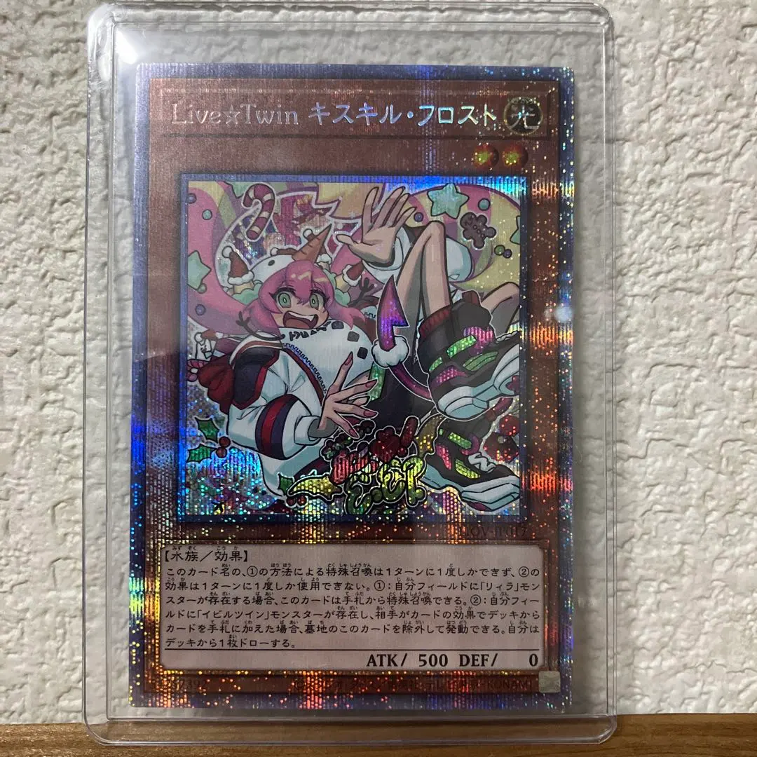 2026年最新】キスキル プリシクの人気アイテム - メルカリ