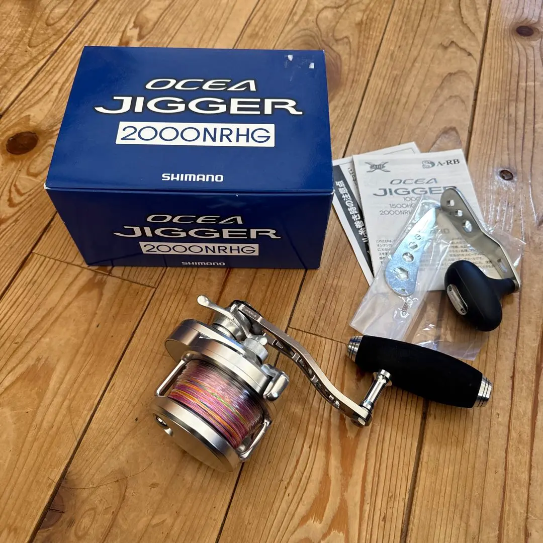 2026年最新】オシアジガー 2000 xgの人気アイテム - メルカリ