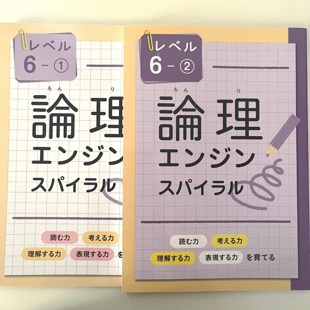 2026年最新】論理エンジン スパイラルの人気アイテム - メルカリ