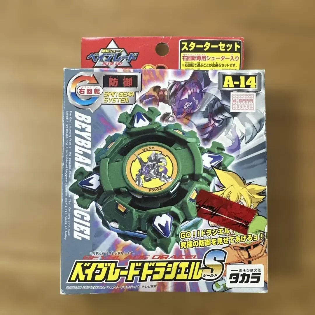 2026年最新】ドラシエルSの人気アイテム - メルカリ