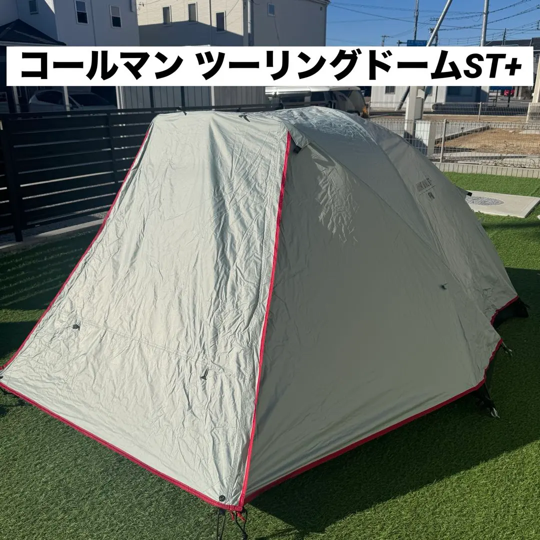 2026年最新】ツーリングドームst+の人気アイテム - メルカリ