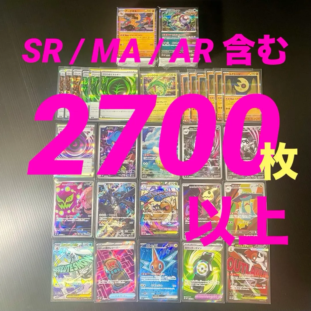 m75363522701_1.jpg?1772425212