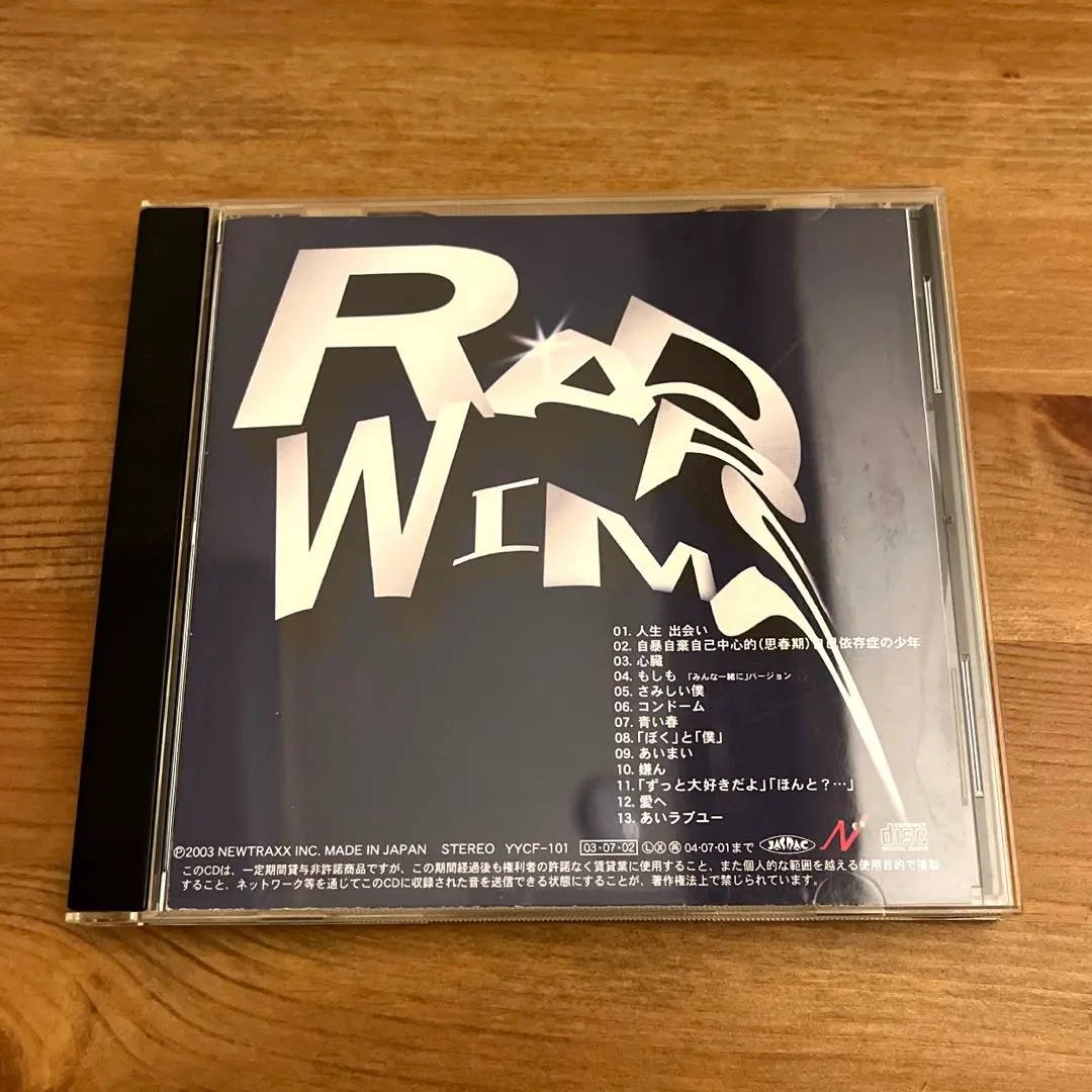 2026年最新】もしも radwimpsの人気アイテム - メルカリ