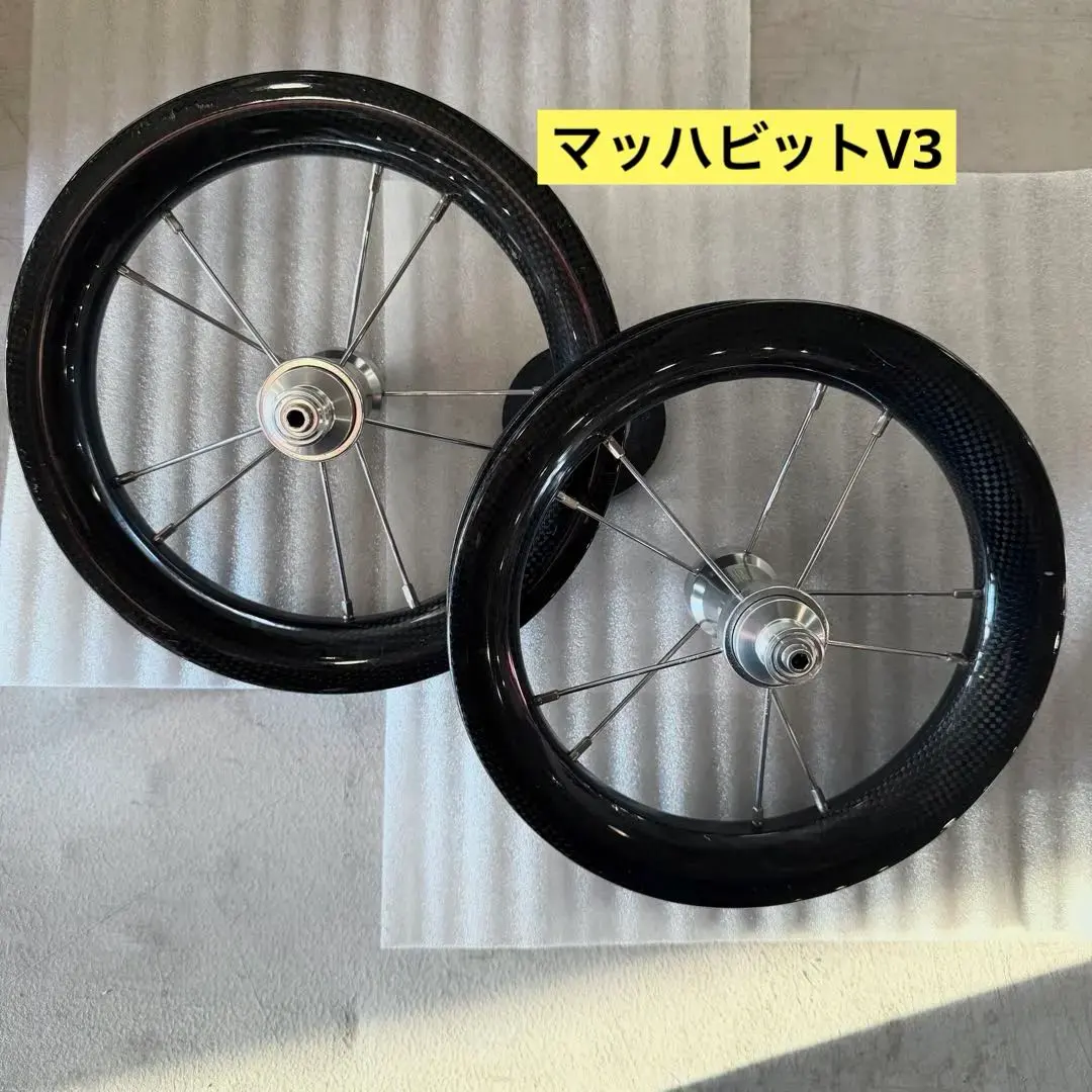 2026年最新】マッハビット v3の人気アイテム - メルカリ