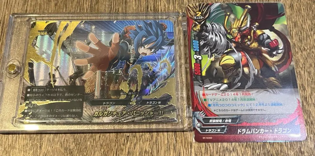 2026年最新】ガルガンチュアパニッシャー 究極レアの人気アイテム