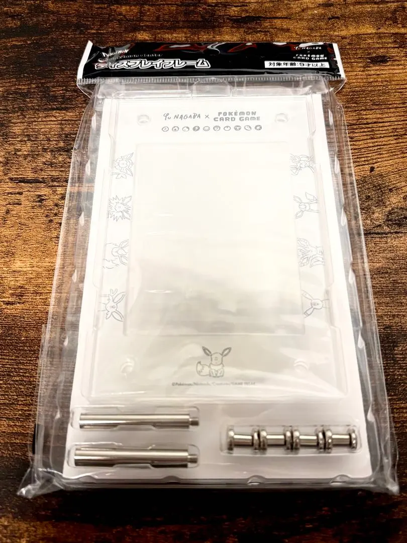 2026年最新】yu nagaba × ポケモンカードゲーム イーブイズ
