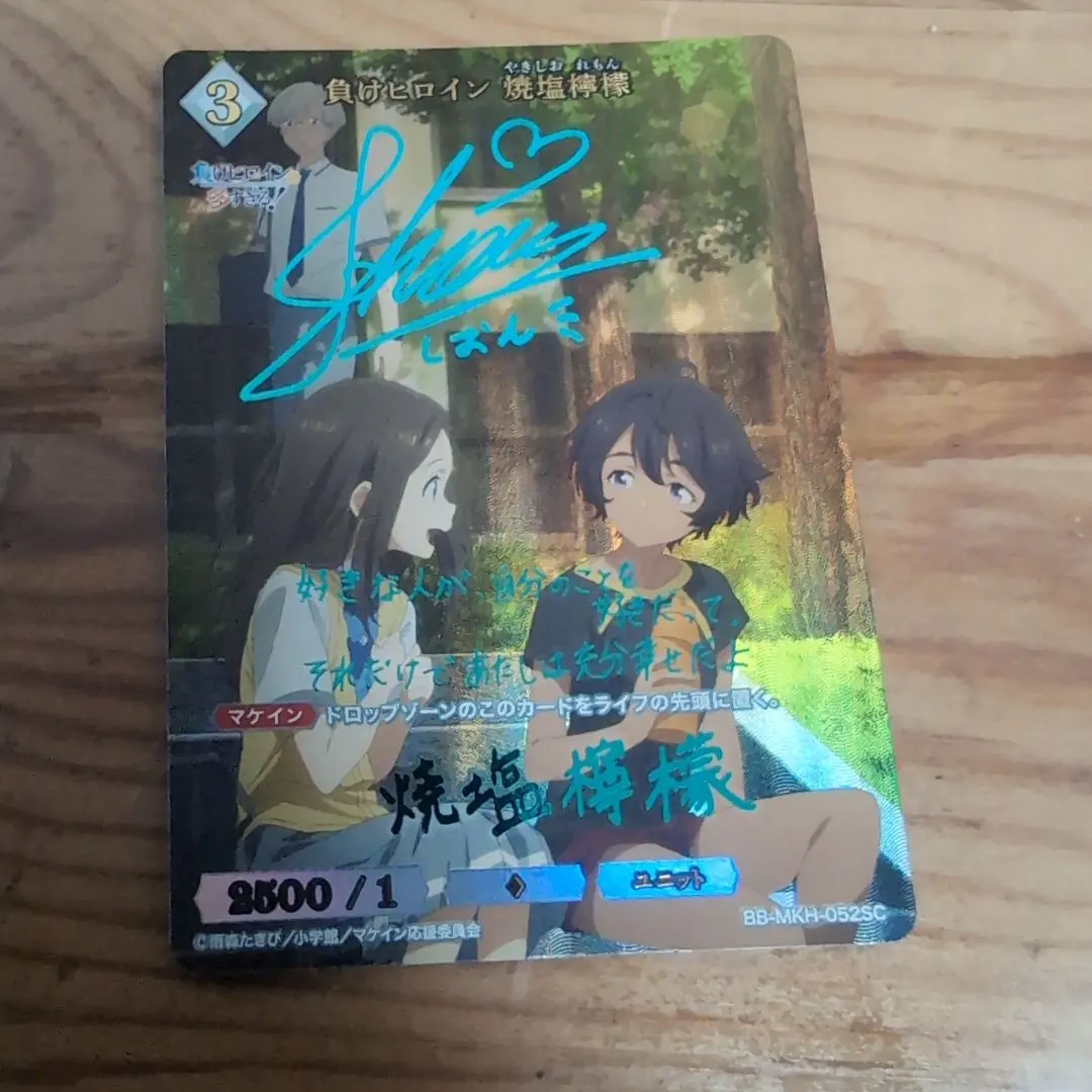 2026年最新】負けヒロインが多すぎる ビルディバイドの人気アイテム