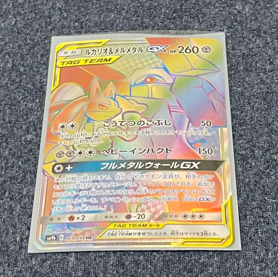 2026年最新】メルメタルgx hrの人気アイテム - メルカリ