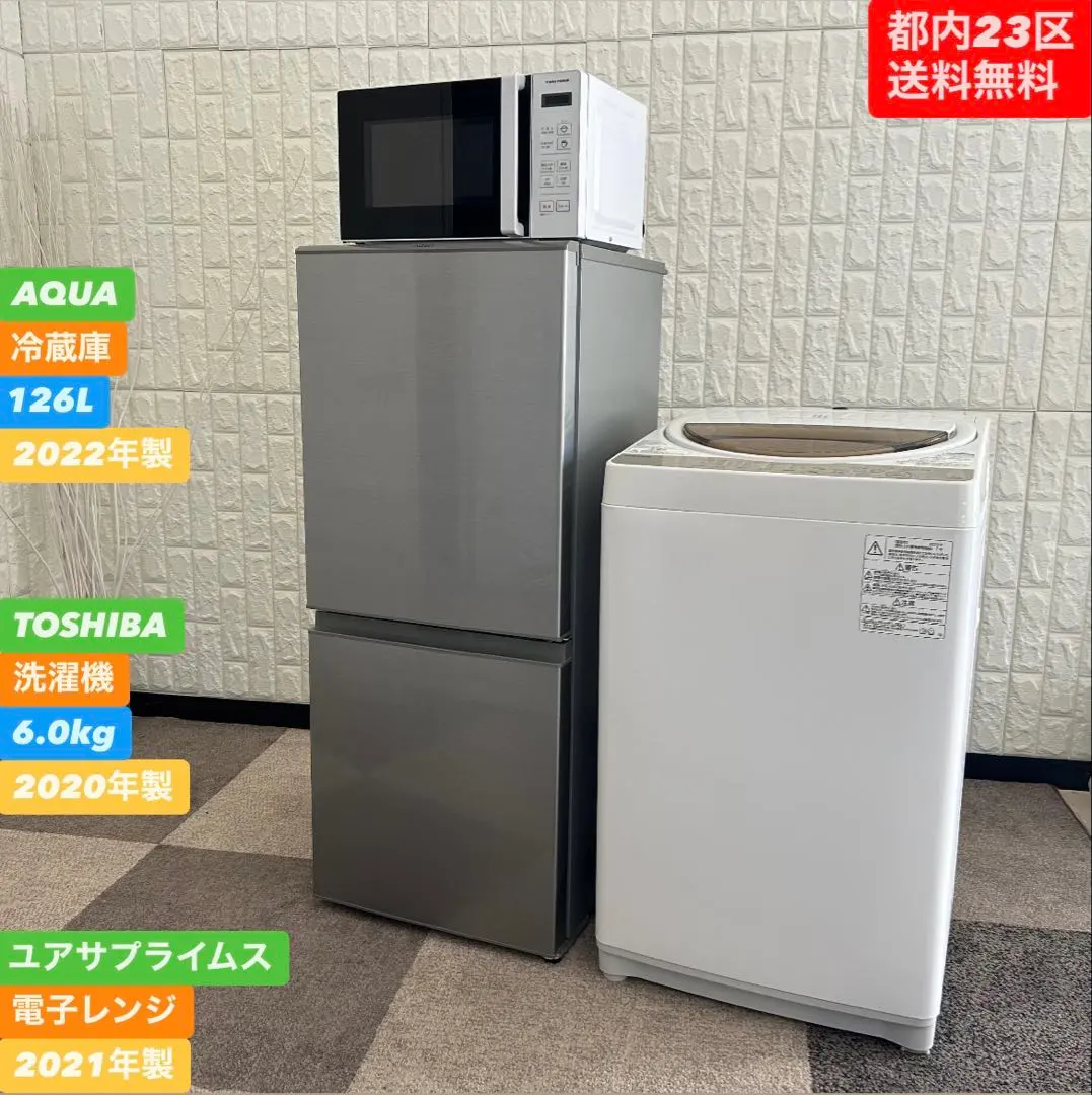 2026年最新】aqr-13m-sの人気アイテム - メルカリ