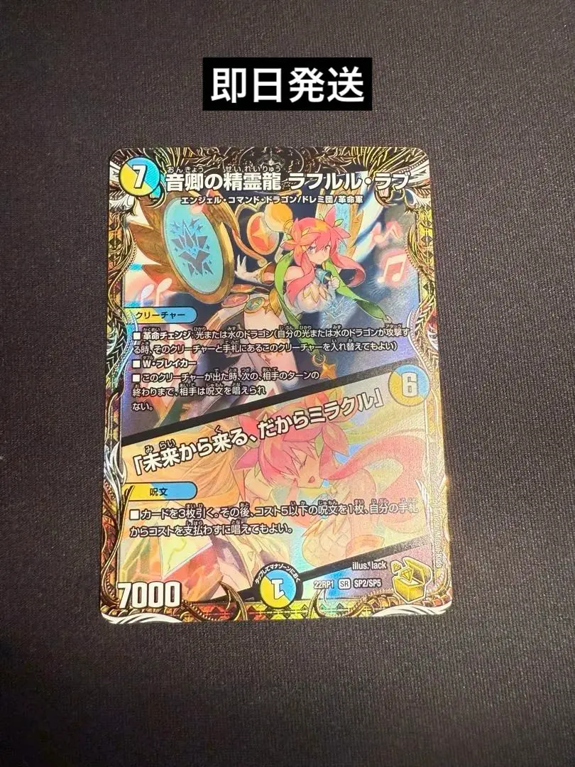 2026年最新】金トレ ラフルルの人気アイテム - メルカリ