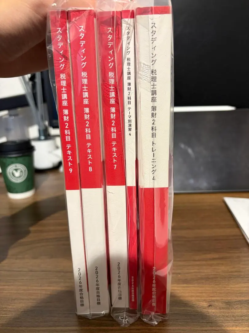 2026年最新】スタディング 税理士 簿財の人気アイテム - メルカリ