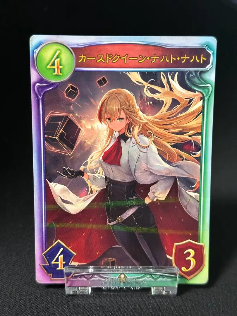 2026年最新】カースドクイーン・ナハト・ナハト URの人気アイテム