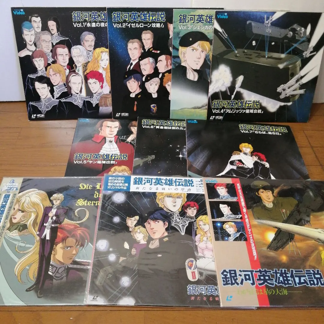 2026年最新】銀河英雄伝説 ldの人気アイテム - メルカリ