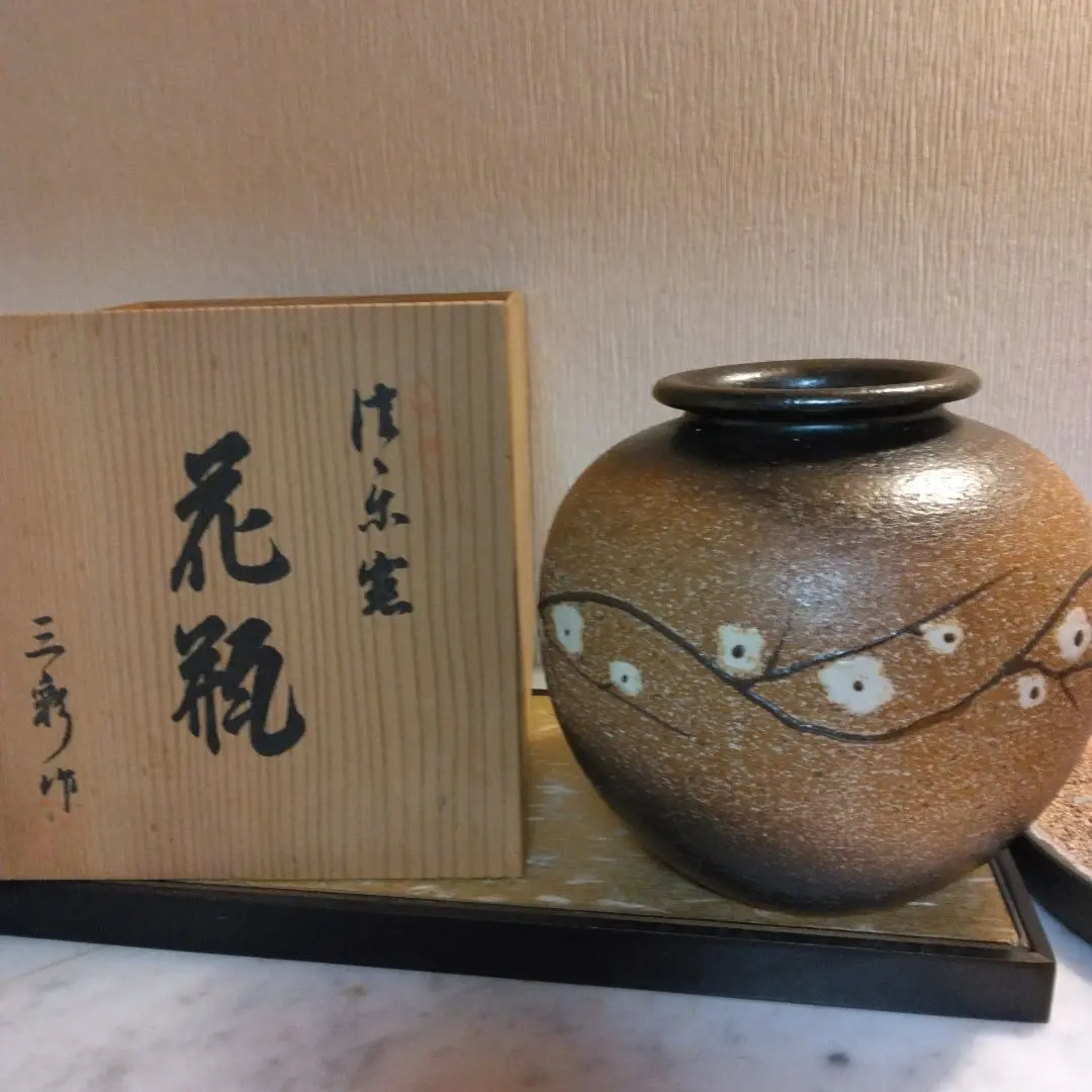 2026年最新】三彩作 信楽焼 花瓶の人気アイテム - メルカリ